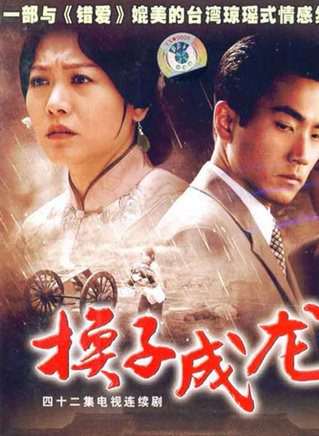 张浩天(北京籍男演员)