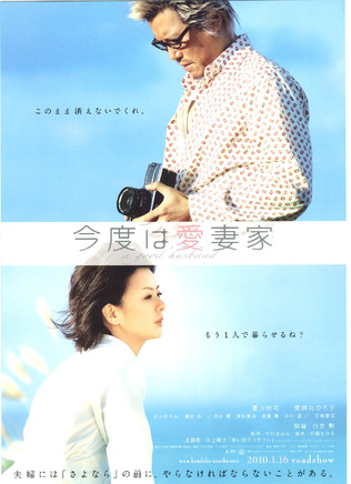 药师丸博子