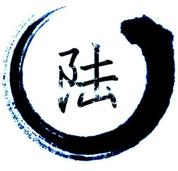 陆姓