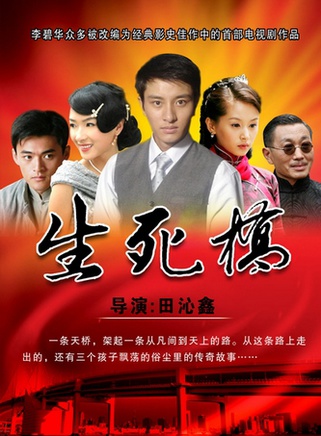 王诗蒙