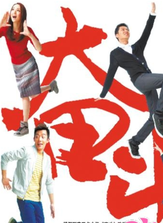 强宇