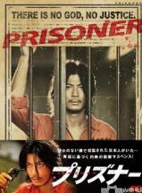 田中要次