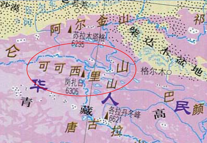 可可西里山 可可西里山