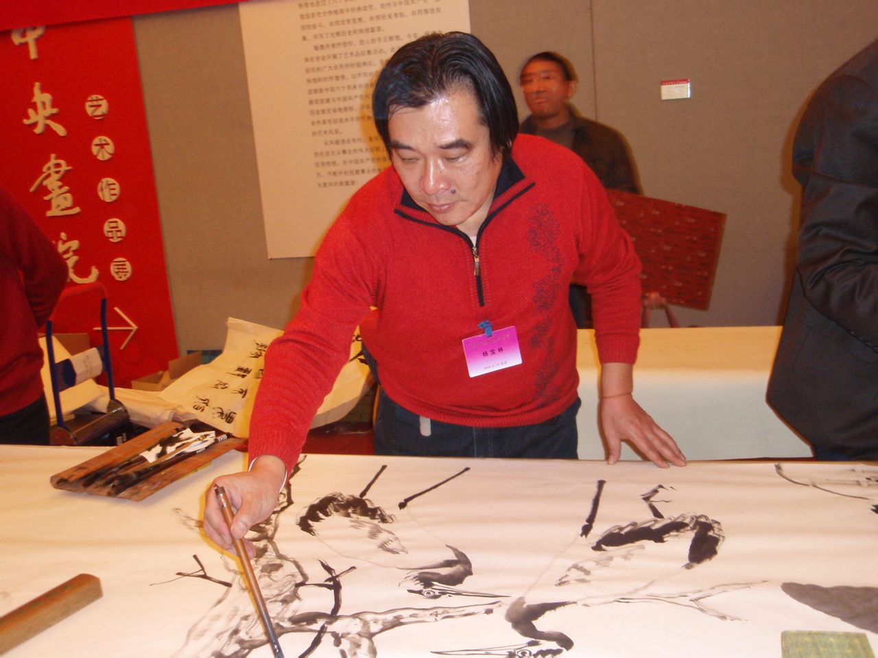 杨宝林(杨宝林（着名画家、学者、教育家）)