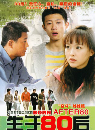 张浩天(北京籍男演员)