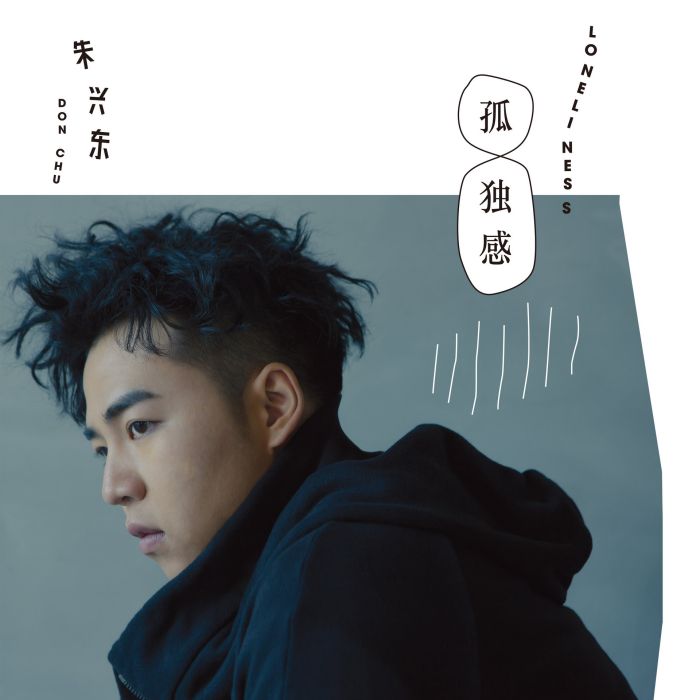 你会怎幺回忆我们