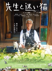 深川荣洋