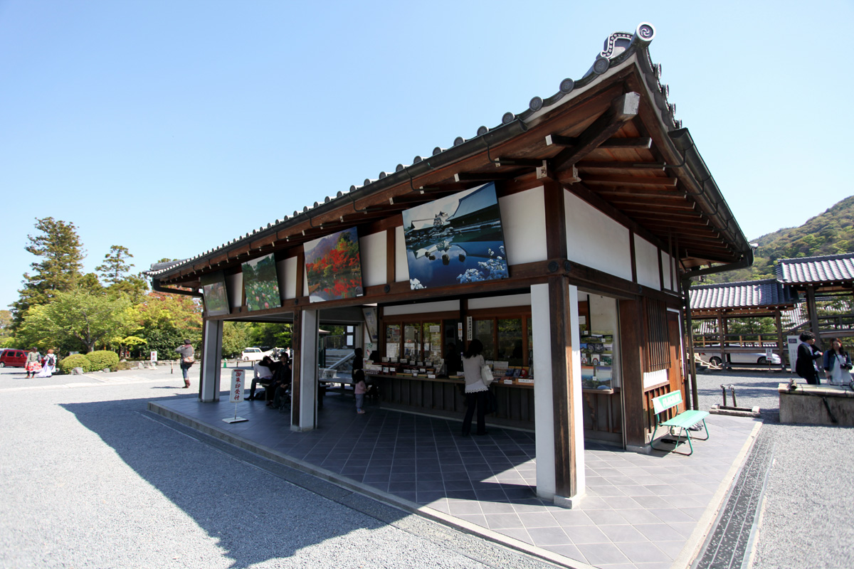 嵯峨野 嵯峨野