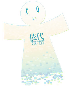 朱雀院椿(椿（游戏《绊きらめく恋いろは》术语）)
