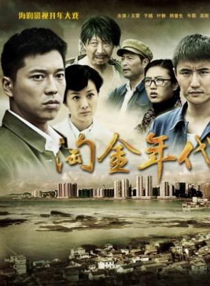 叶静(中国大陆演员)