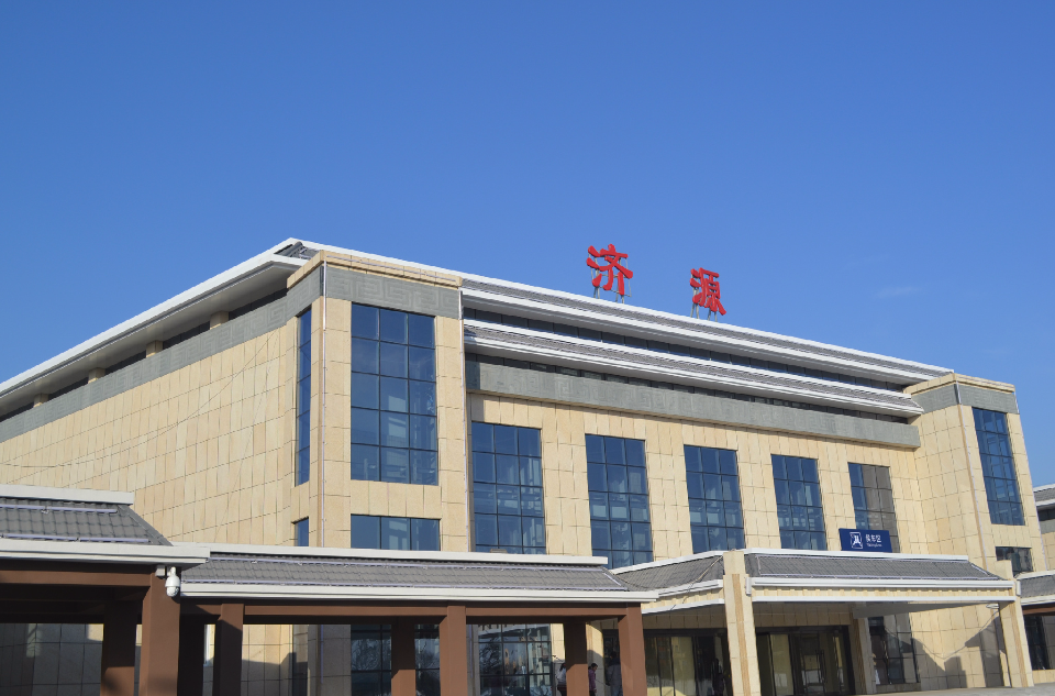 济源站(济源火车站)