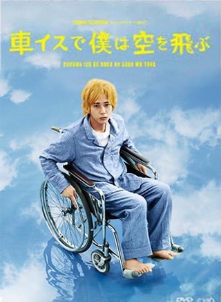 药师丸博子