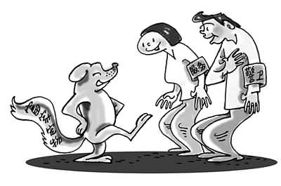 漫画 漫画