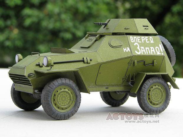 BA-64模型 BA-64模型