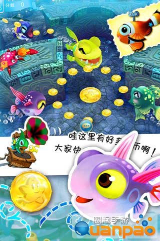 乐乐鱼聚会OL 乐乐鱼聚会OL