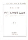 新小说 新小说