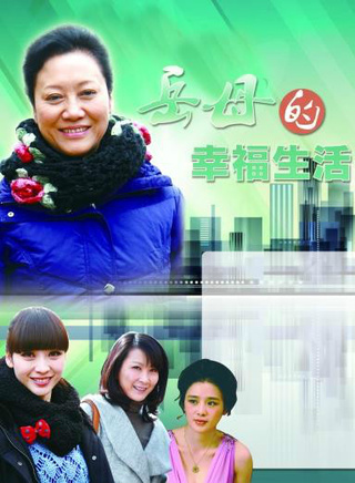 叶静(中国大陆演员)