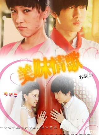 王诗蒙(中国内地女演员)