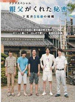 深川荣洋