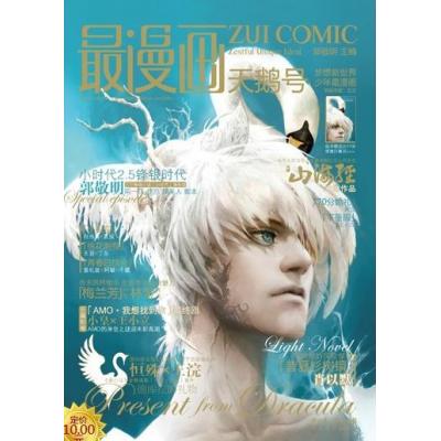 2010年12月号 2010年12月号
