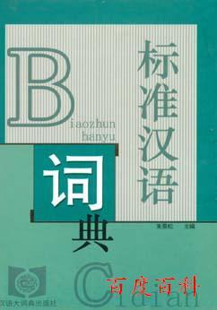 错位 错位