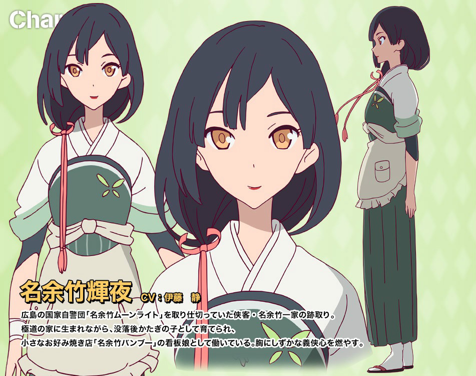 旋转少女(The Rolling Girls)