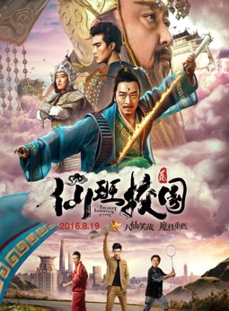刘剑羽