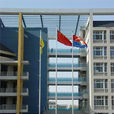 唐山八中（河北唐山外国语学校）
