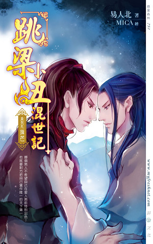 锋芒 锋芒