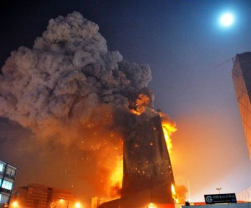 2·9中央电视台大火事件 2·9中央电视台大火事件