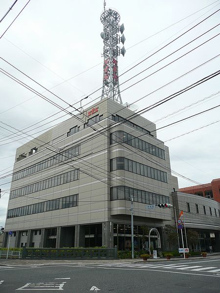 佐贺电视台