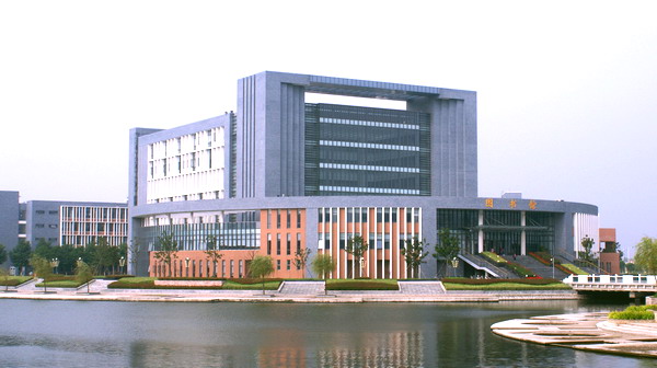 盐城师範学院 盐城师範学院