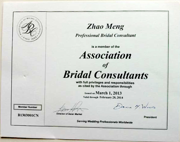 ABC国际婚礼顾问(PBC)证书 ABC国际婚礼顾问(PBC)证书