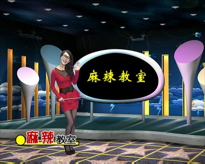 新闻麻辣烫 新闻麻辣烫