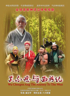 张浩天(北京籍男演员)