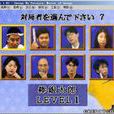 将棋高手