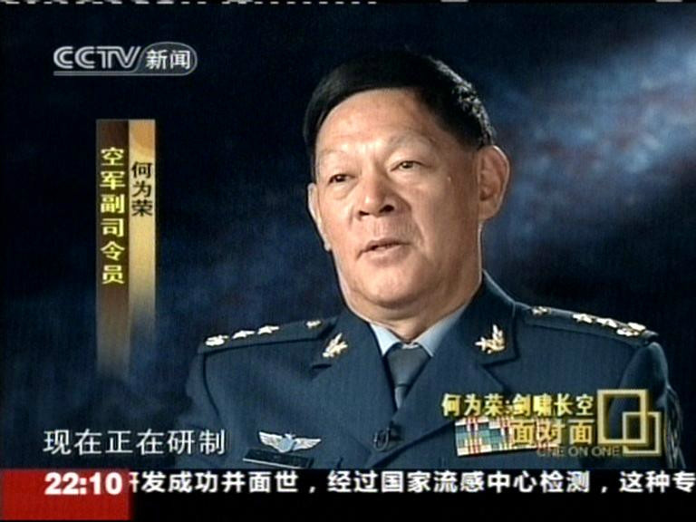 何为荣 何为荣