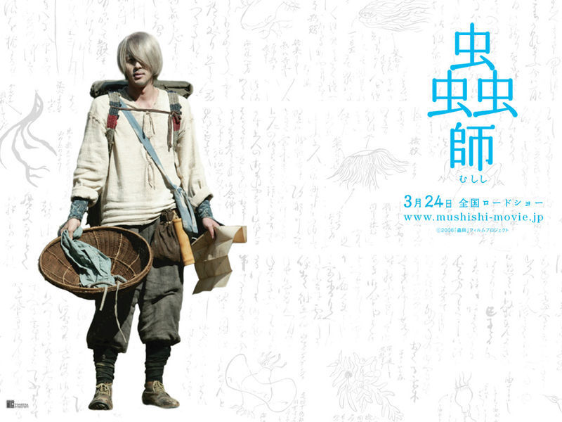 小田切 让 演绎的银古 小田切 让 演绎的银古