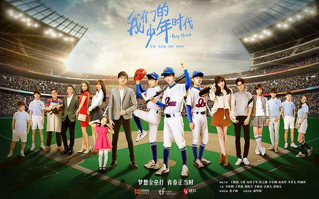 我的少年时代(2009年明天出版社出版的图书)
