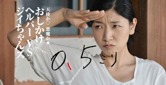 0.5毫米