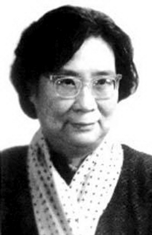 宗璞 宗璞