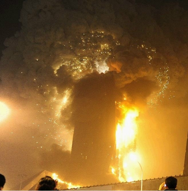 2·9中央电视台大火事件(央视大火案) 2·9中央电视台大火事件(央视大火案)