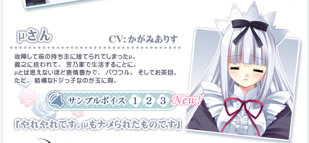 μ