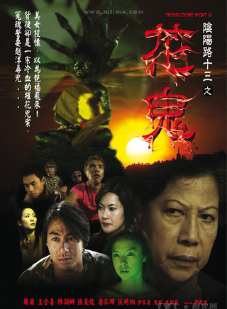 王凯韦
