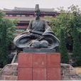 陈寿(西晋时史学家)