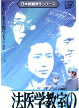 寺尾聪