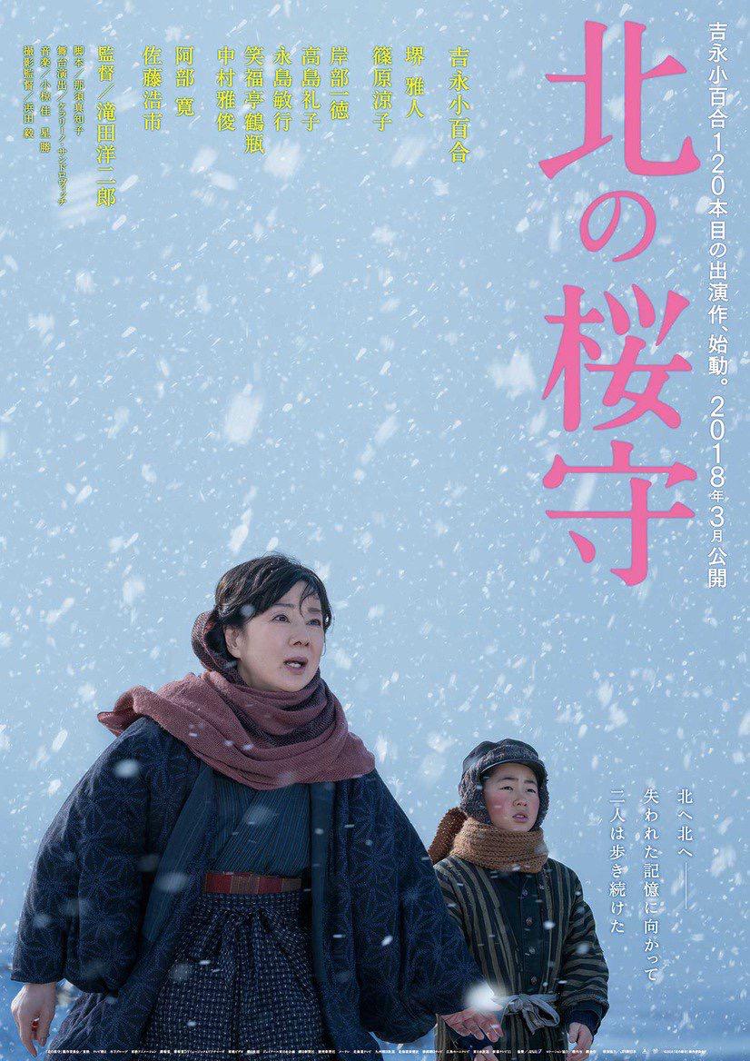 预告海报 预告海报