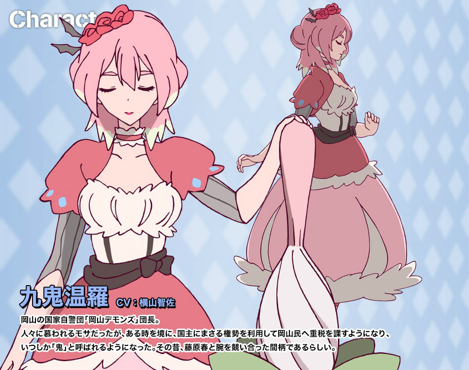 旋转少女(The Rolling Girls)