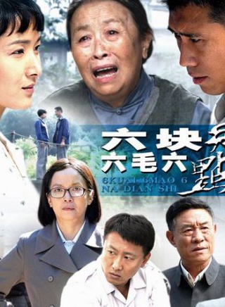 叶静(中国大陆演员)