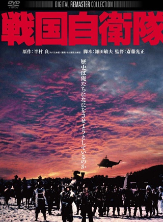 药师丸博子